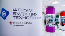 Future Technologies Forum – új anyagok technológiáinak közelebbi megismerése